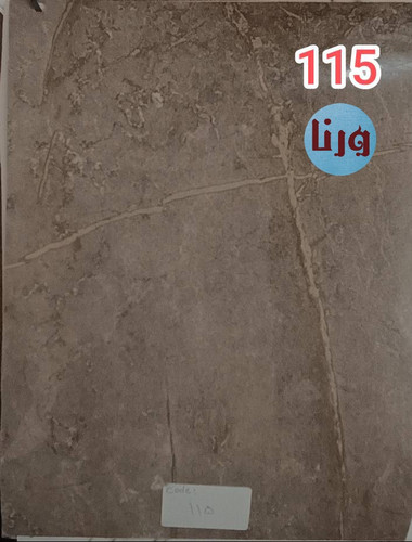 برچسب مخصوص کف طرح سنگ قهوه ای شیر کاکائویی های گلاس کد 115